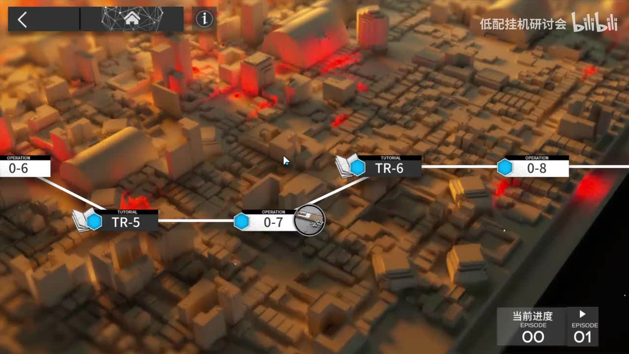 0-7突袭 阿斯卡纶单挂