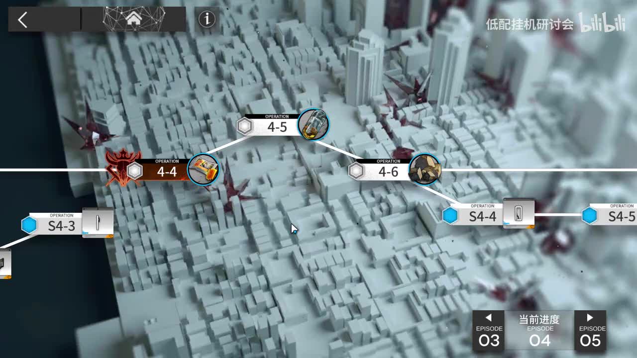 4-5突袭 娜仁图亚单挂