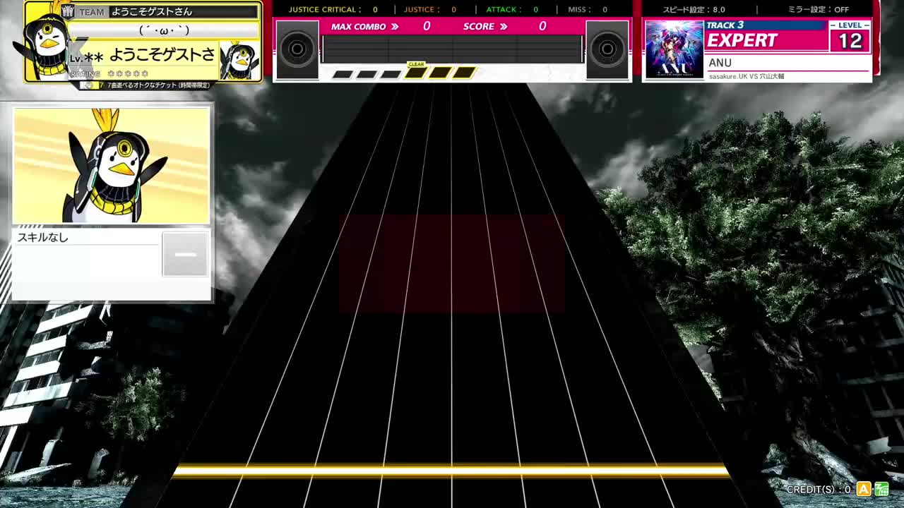 13.7(X-V) ANU [EXPERT 13+] (譜面確認) [CHUNITHM チュウニズム]