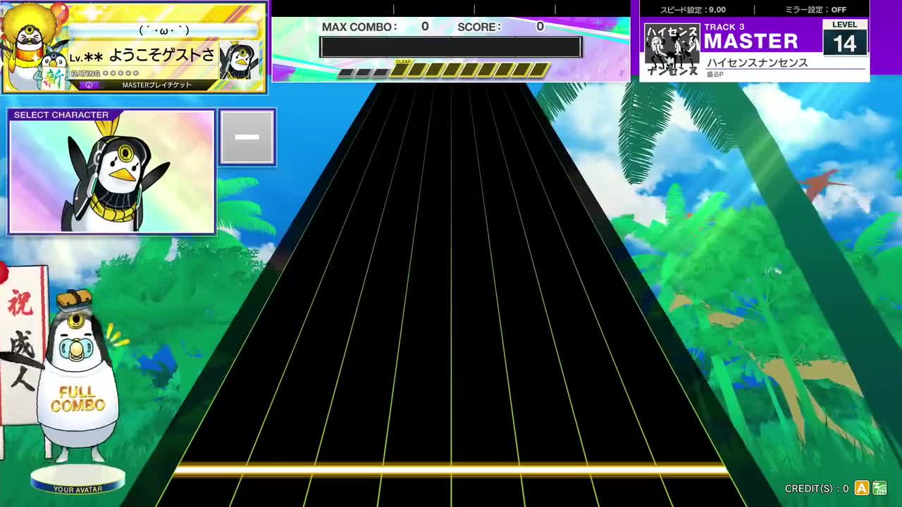 14.4(X-V) ハイセンスナンセンス [MASTER 14] (譜面確認) [CHUNITHM チュウニズム]