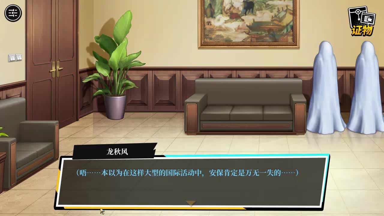 P16 第四章 坠入深渊的镇魂歌4