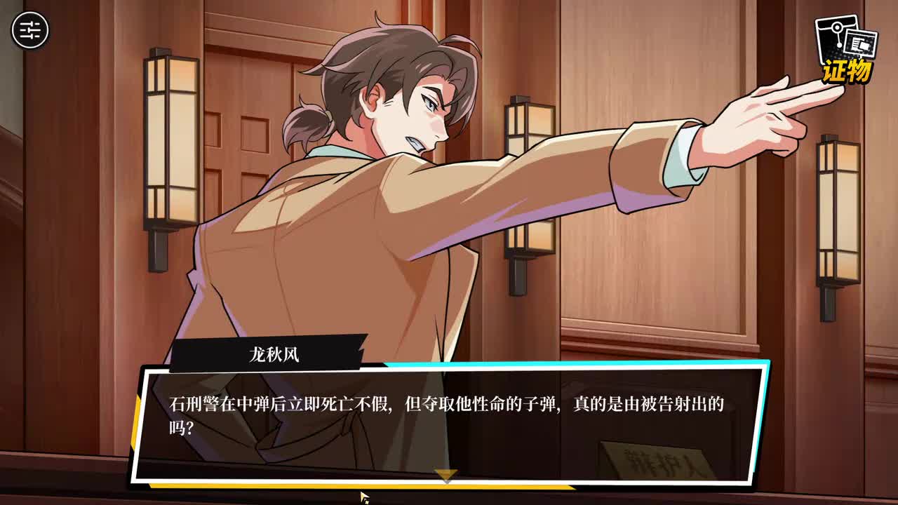 P17 第四章 坠入深渊的镇魂歌5