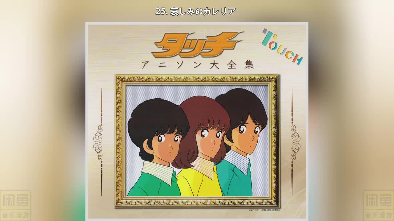 25. 哀しみのカレリア