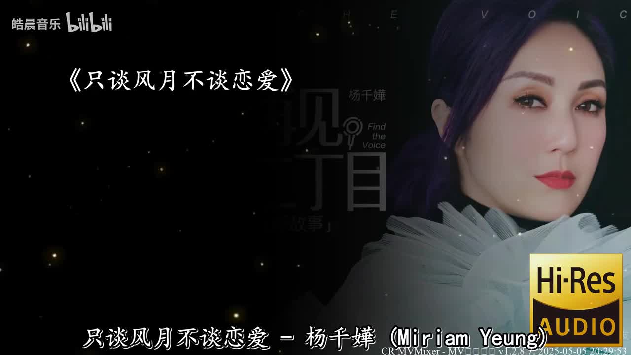 只谈风月不谈恋爱