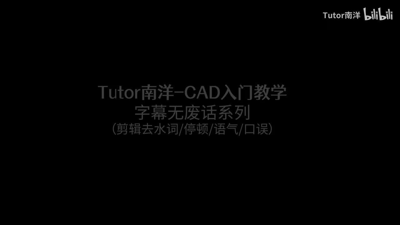 4-2：图层功能入门和技巧讲解