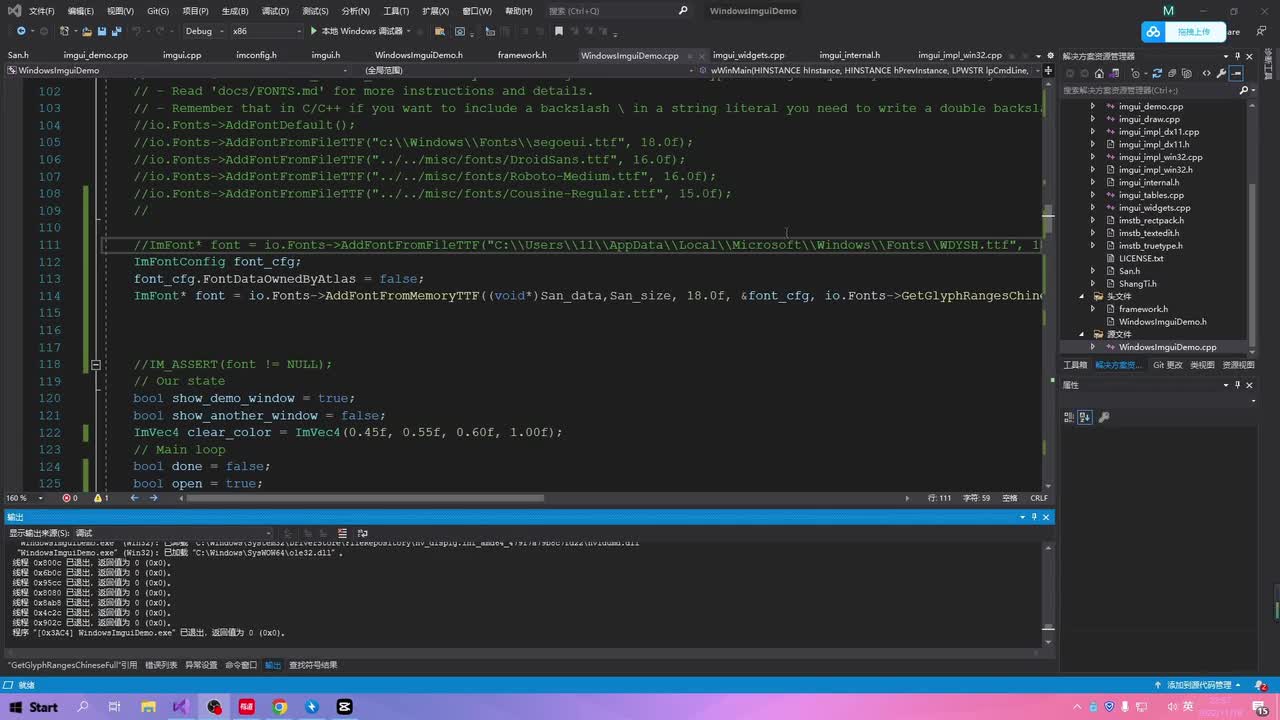 10. Dear IMGUI 多字库内存加载与单控件字体切换