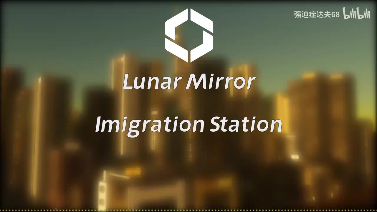 Lunar Mirror