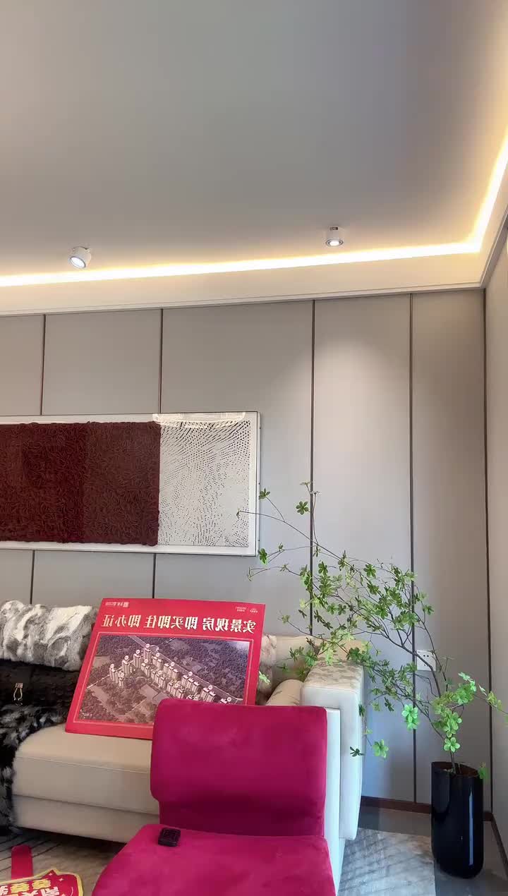 新城迎宾首府_250506_170221