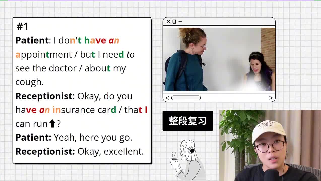 51_看病｜第3课（初次就医&前台登记）（下）