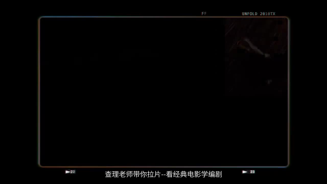 编剧视角拉片《蝴蝶效应》！反转 结构 悬疑 脑洞...这部电影值得你再刷N遍