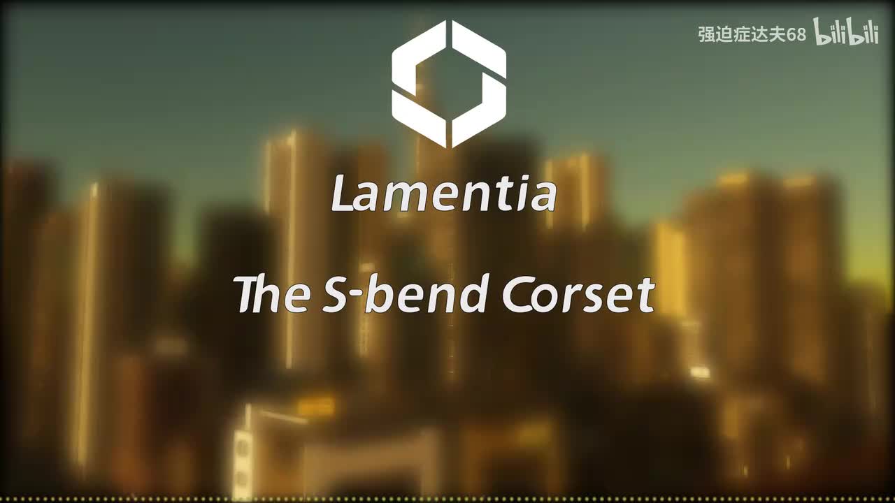Lamentia