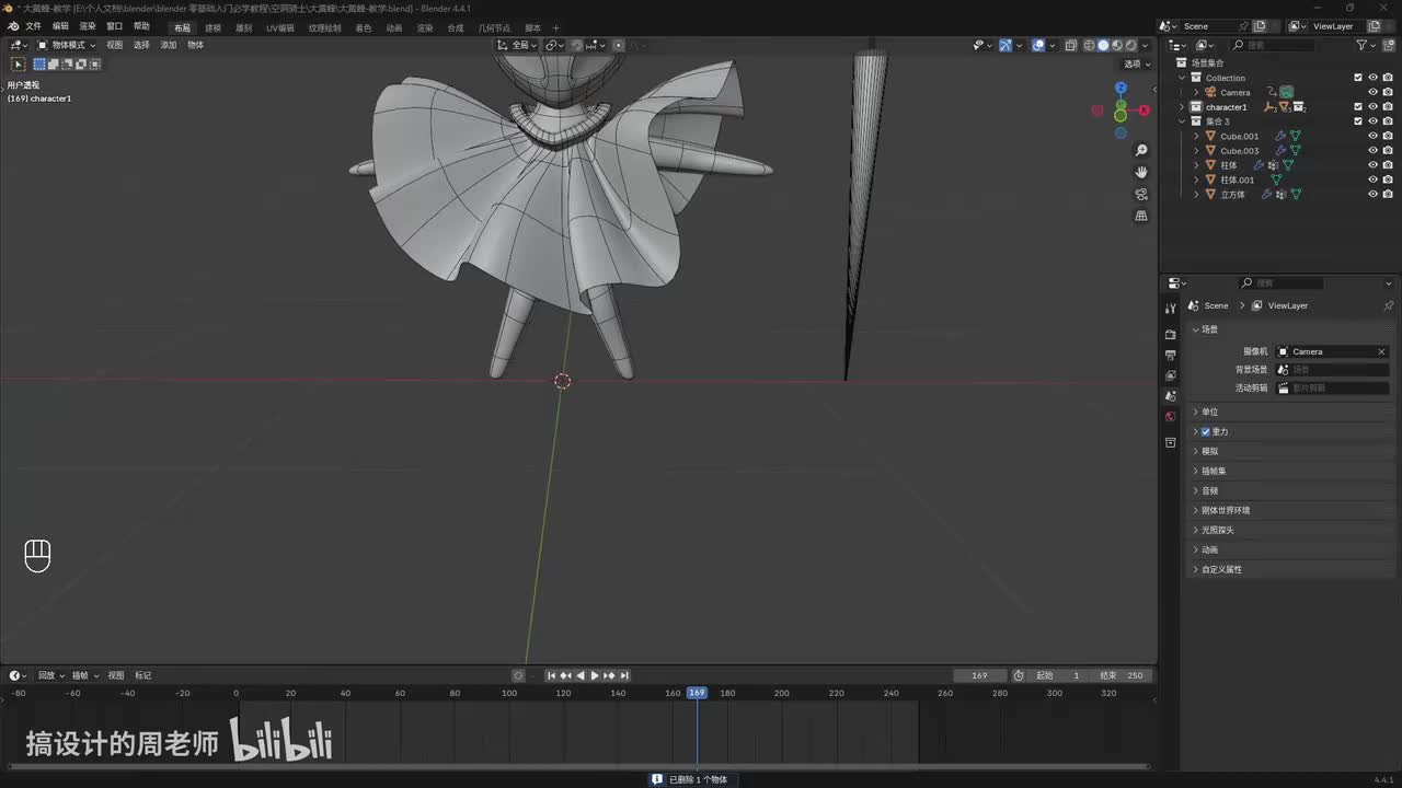 1-4 大黄蜂 场景其他物体建模 【空洞骑士】