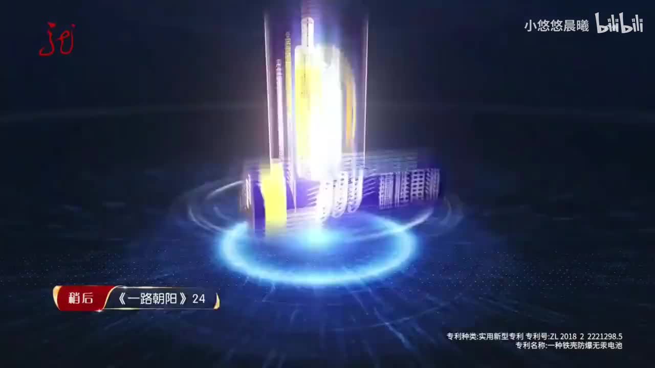 电池999 家庭好帮手