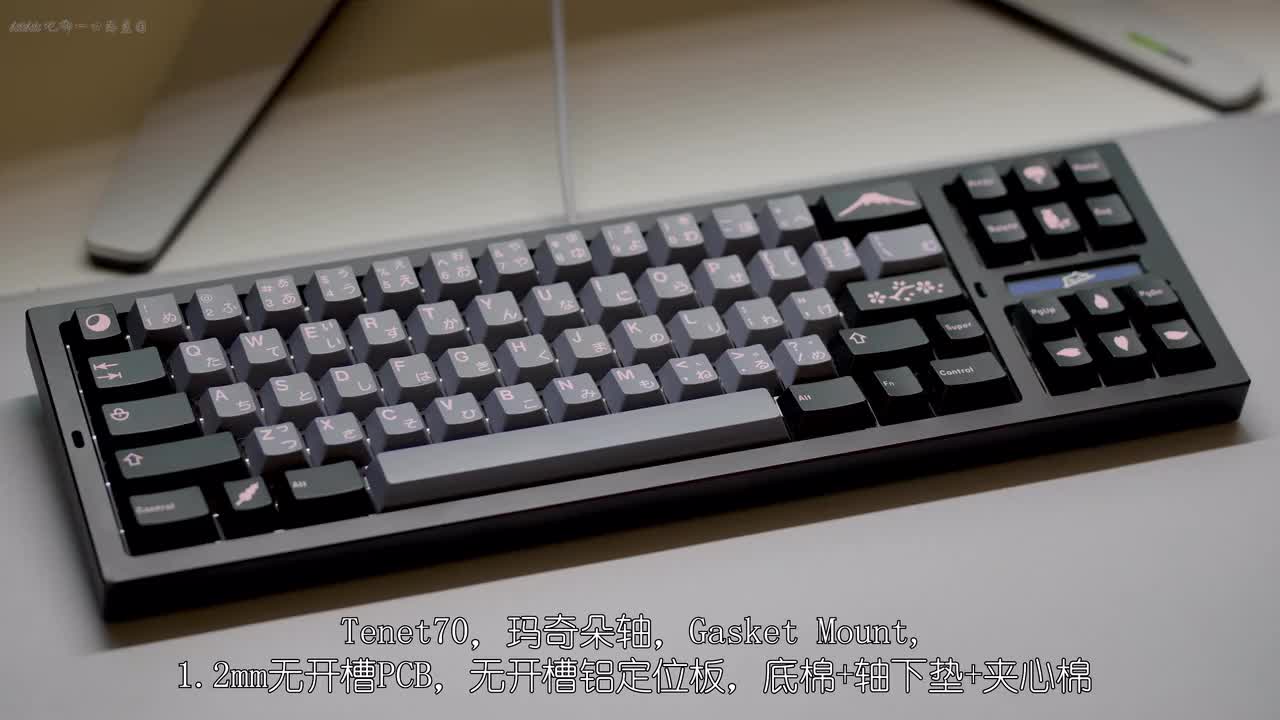 玛奇朵轴+Tenet70