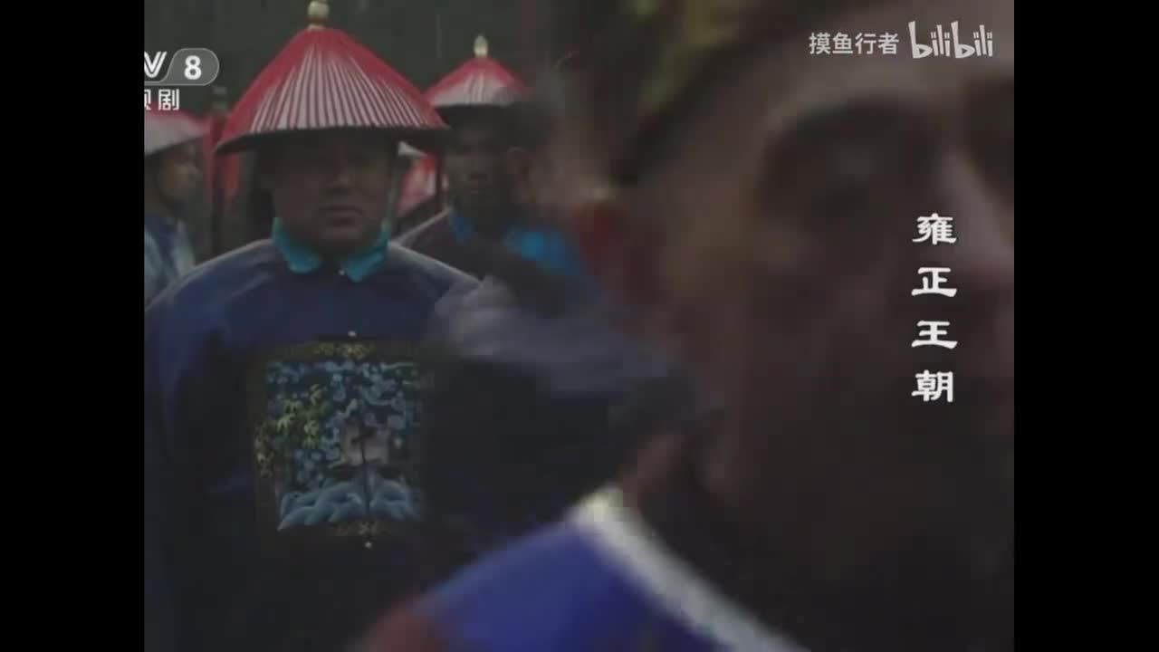 田文镜 我c你m！