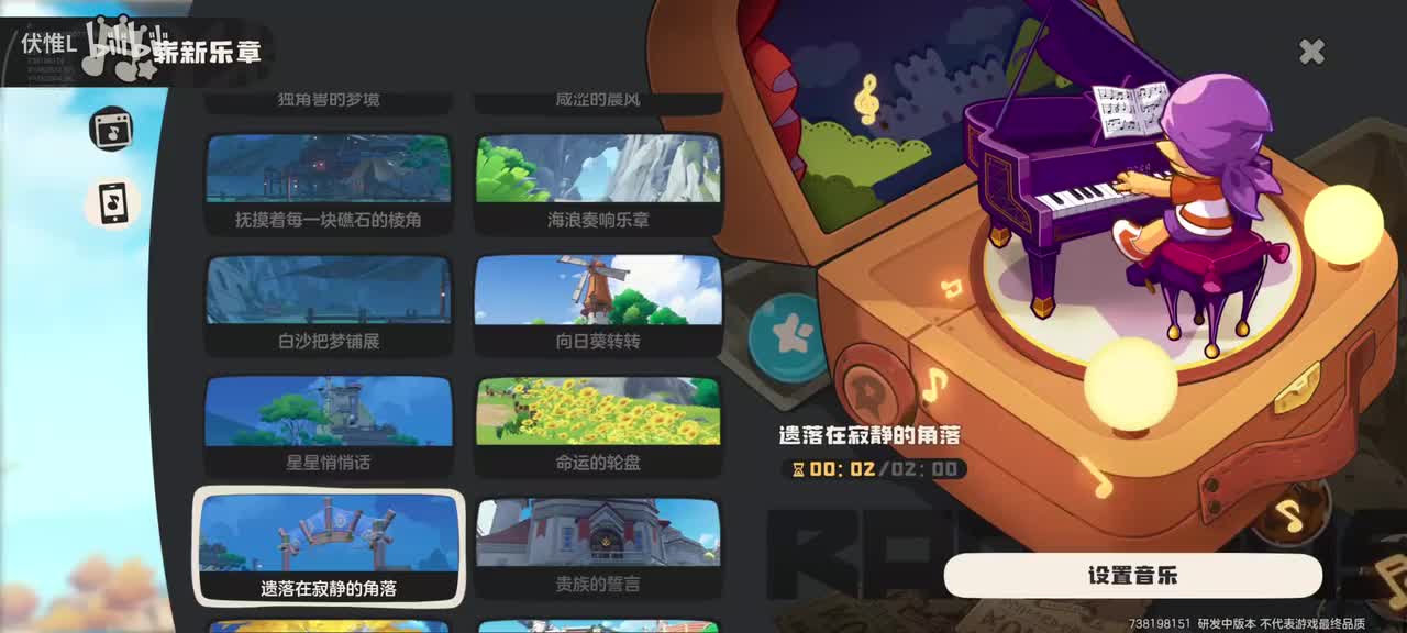 遗忘在寂静的角落