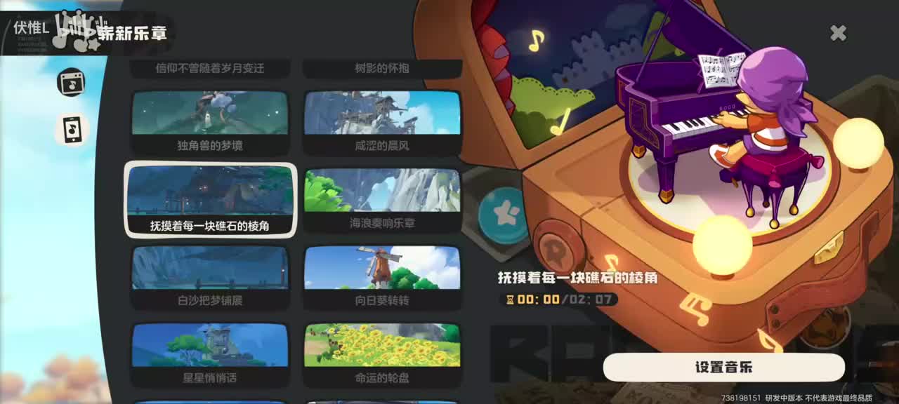 抚摸着每一块礁石的棱角