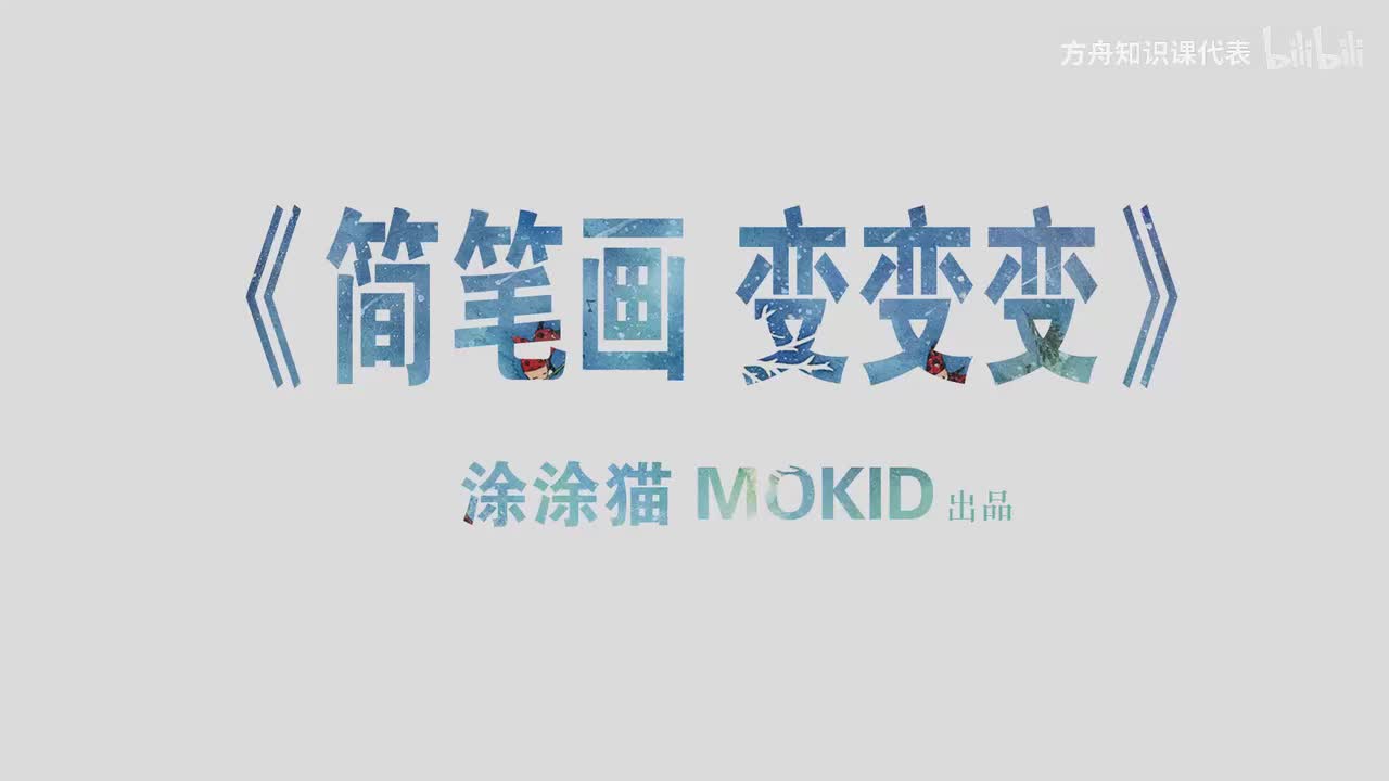 第15节：椭圆-蝴蝶结-蝴蝶