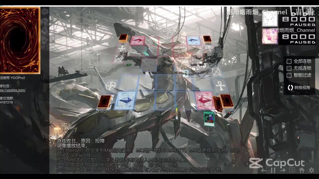 炎舞天玑吃应战的G=3点神弓+月光场