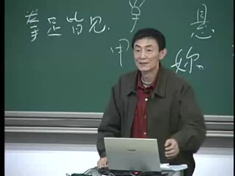 第8讲 战国的到来