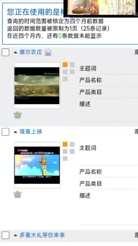 摩尔庄园动画系列
