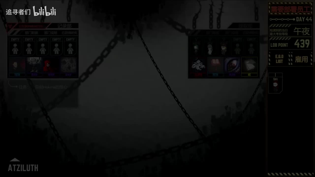 Hokma抑制核心 Hokma6