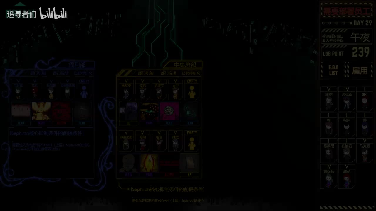 Hod抑制核心 Hod6 光之种30%