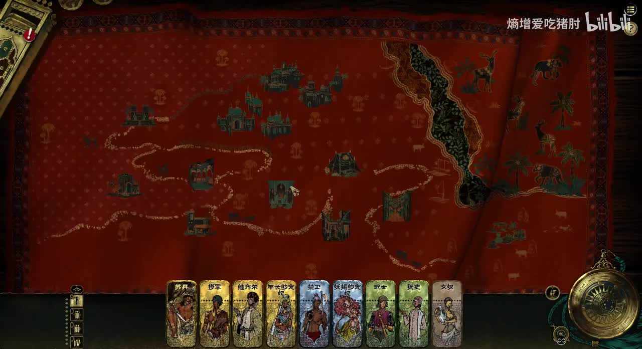 金杀戮-年长宠妃