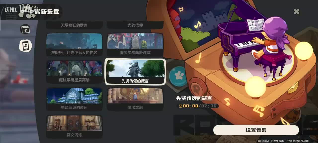 先贤传颂的箴言