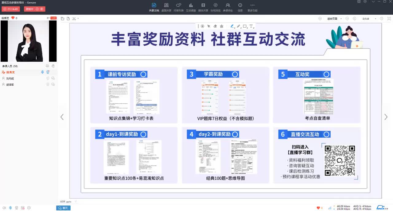 02-网工路由知识精讲训练营-集中训练营04
