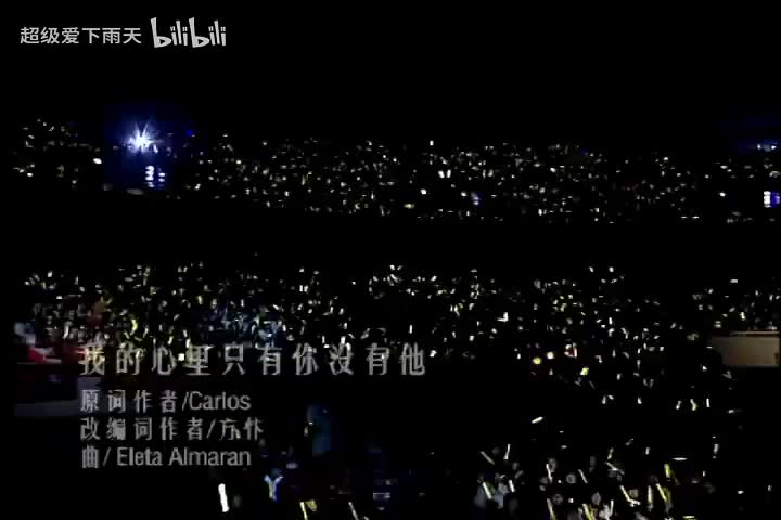 057.李宇春-我的心里只有你没有他(演)