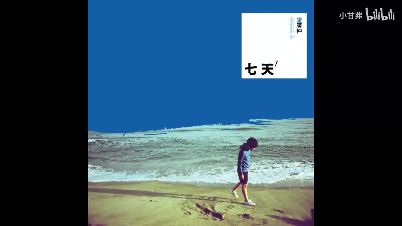 开心餐厅-instrumental