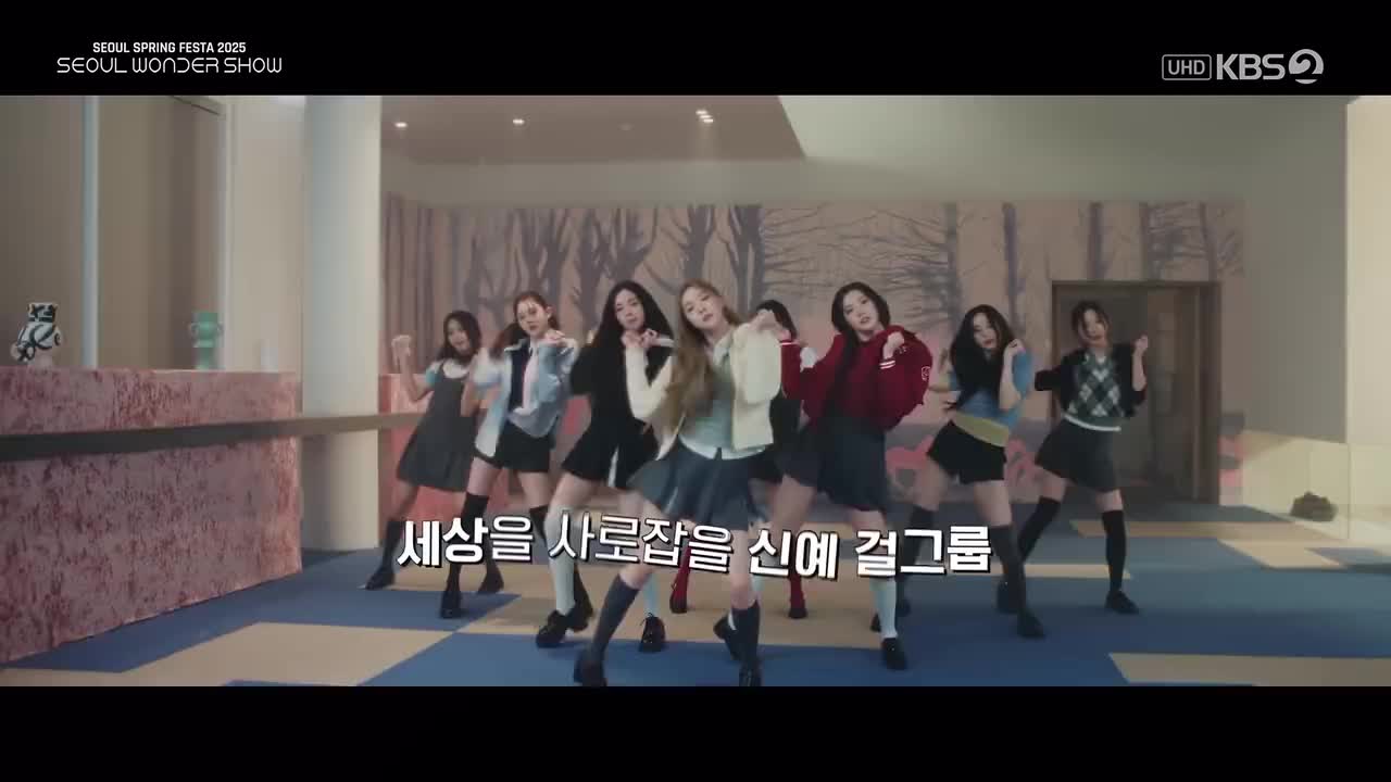 250504 KBS UHD Seoul Spring Festa Hearts2Hearts - Butterflies+The Chase