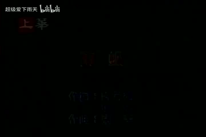 048.李翊君-雨蝶