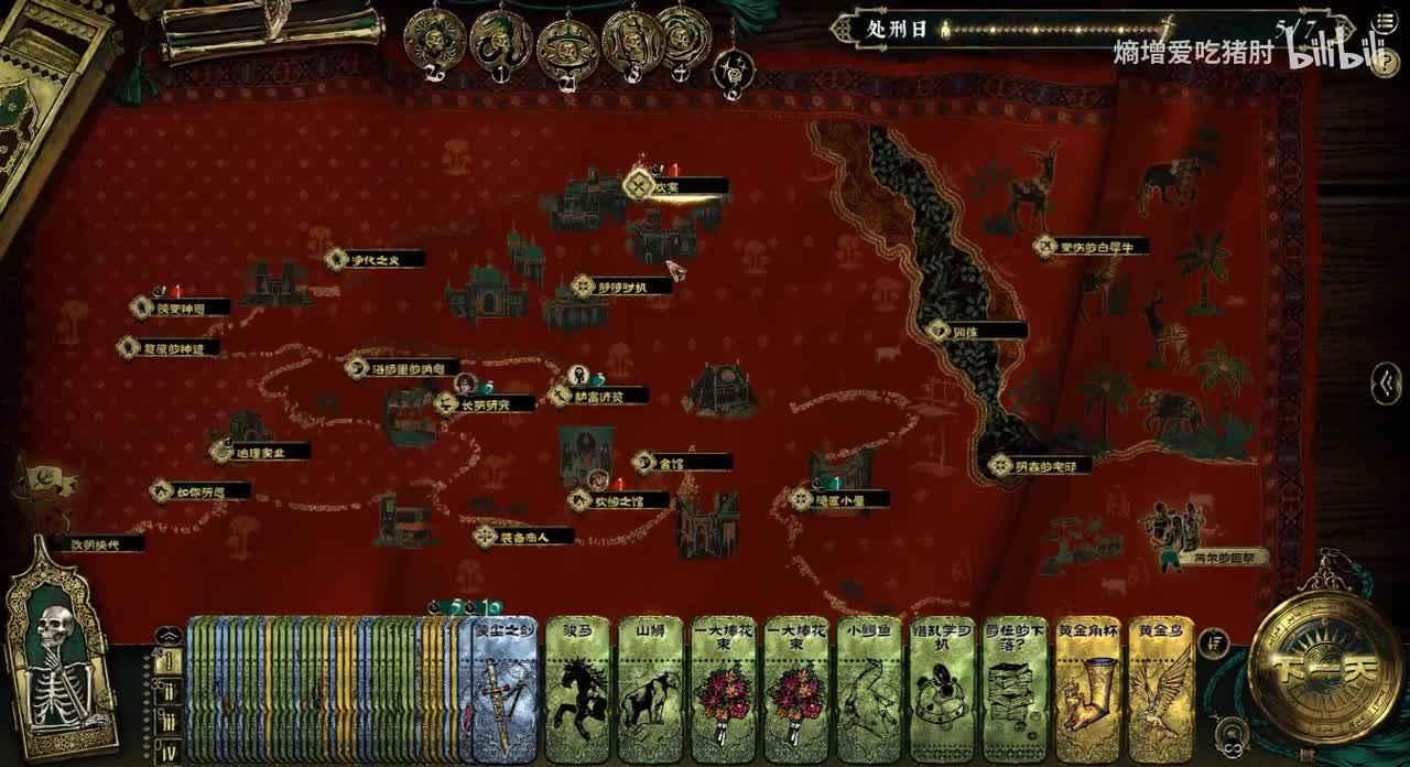 阿鲁米娜-欢宴（快脚未升级）