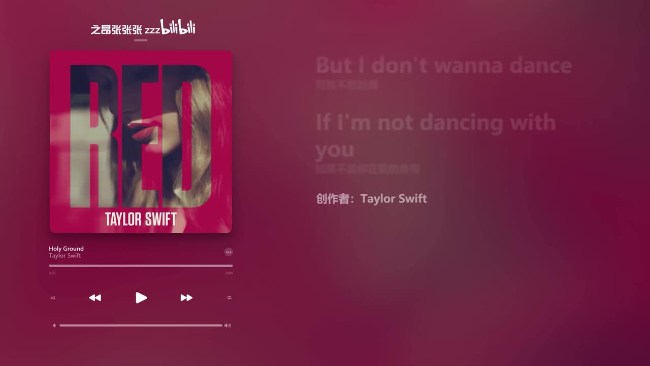 12.Sad Beautiful Tragic