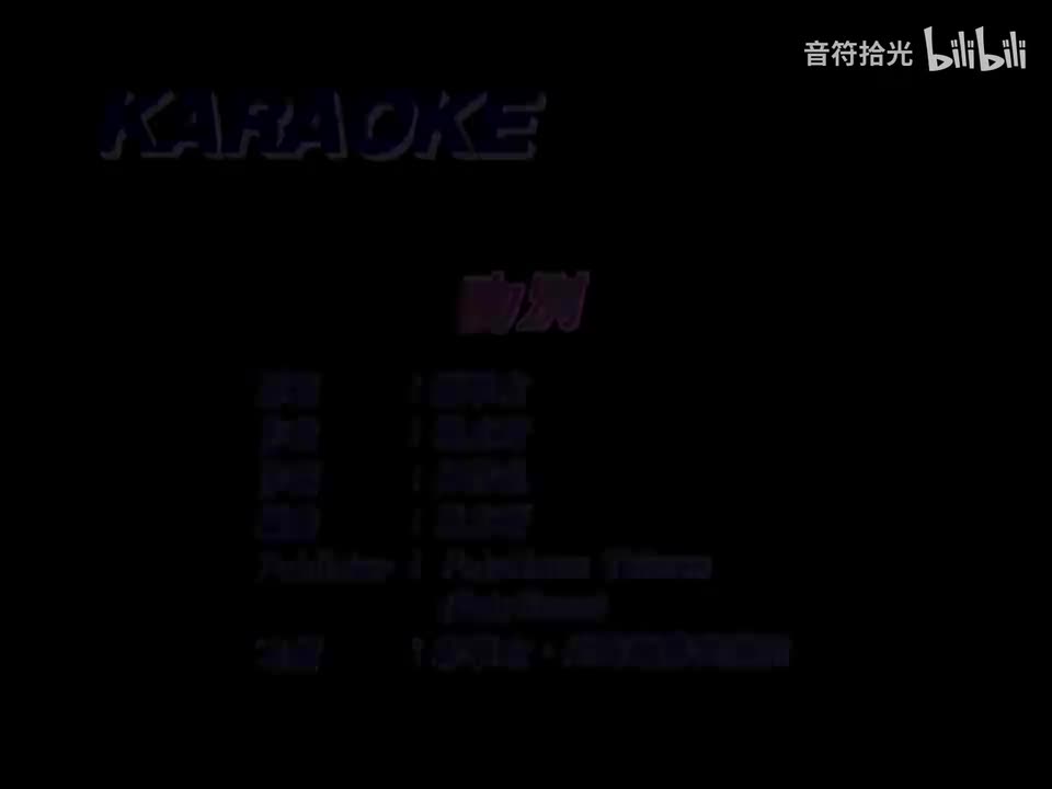 吻别 - 张学友
