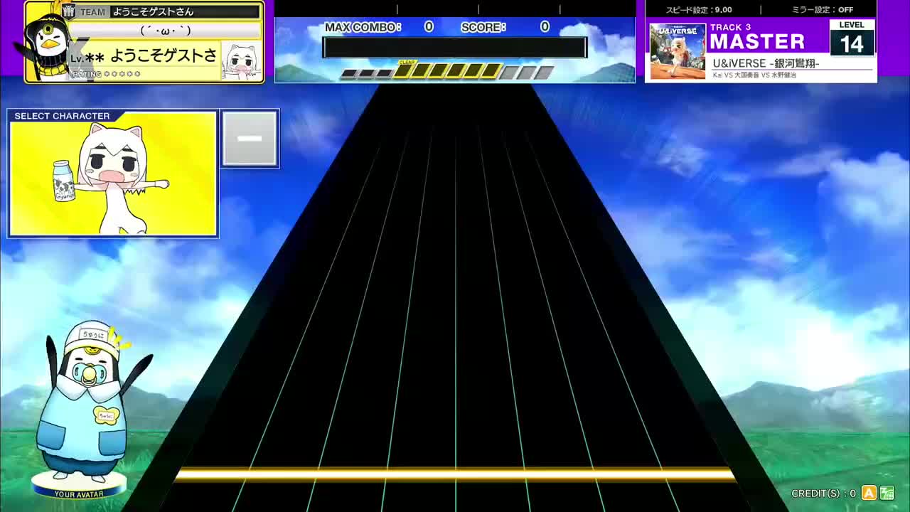 14.4(X-V) U&iVERSE -銀河鸞翔- [MASTER 14] (譜面確認) [CHUNITHM チュウニズム]