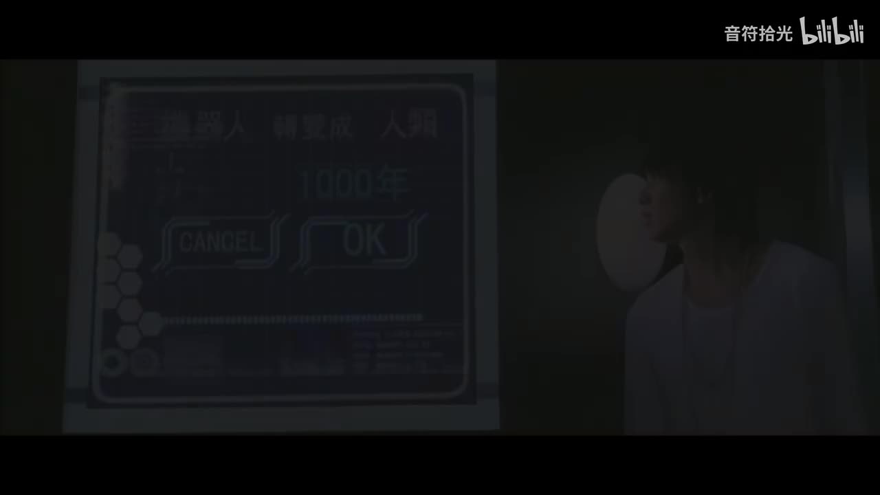 一千年以后 - 林俊杰