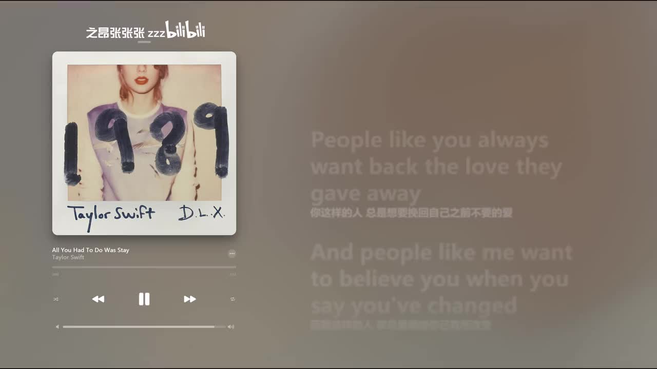 5.All You Had to Do Was Stay