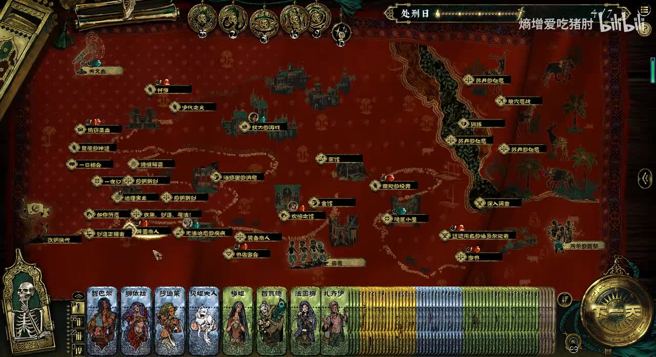 娜依拉-异域之欢