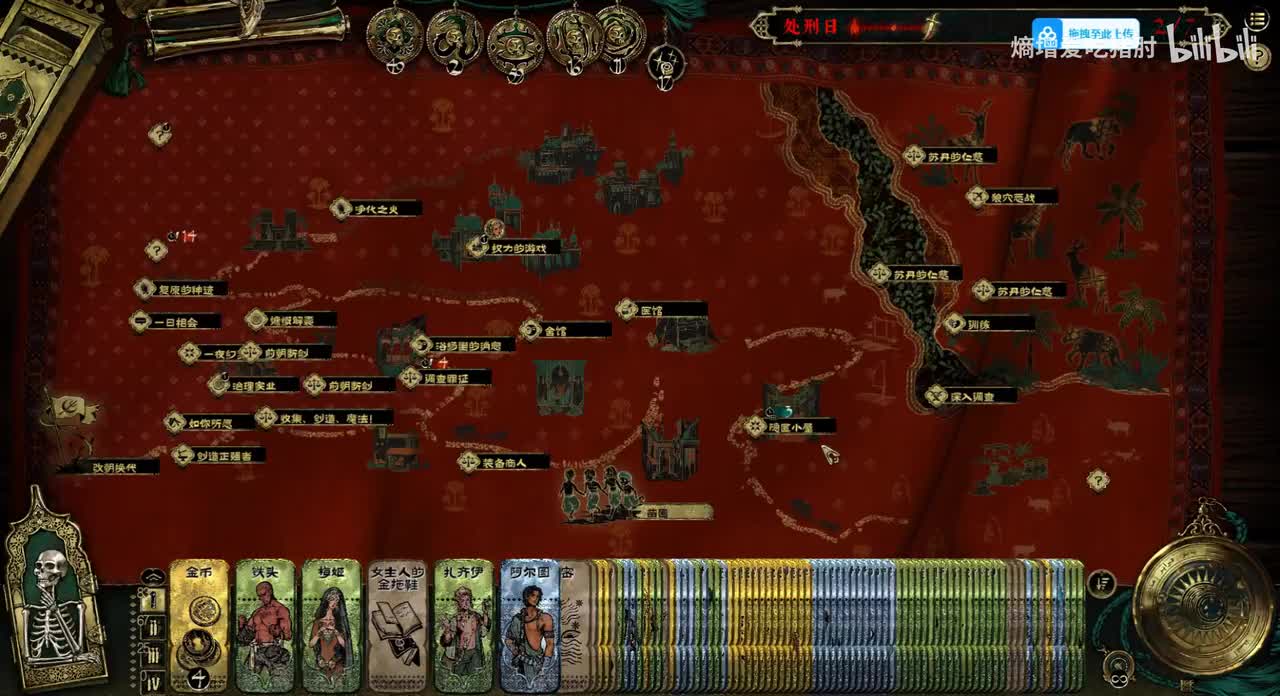 金妃莎姬-猎神（密教）