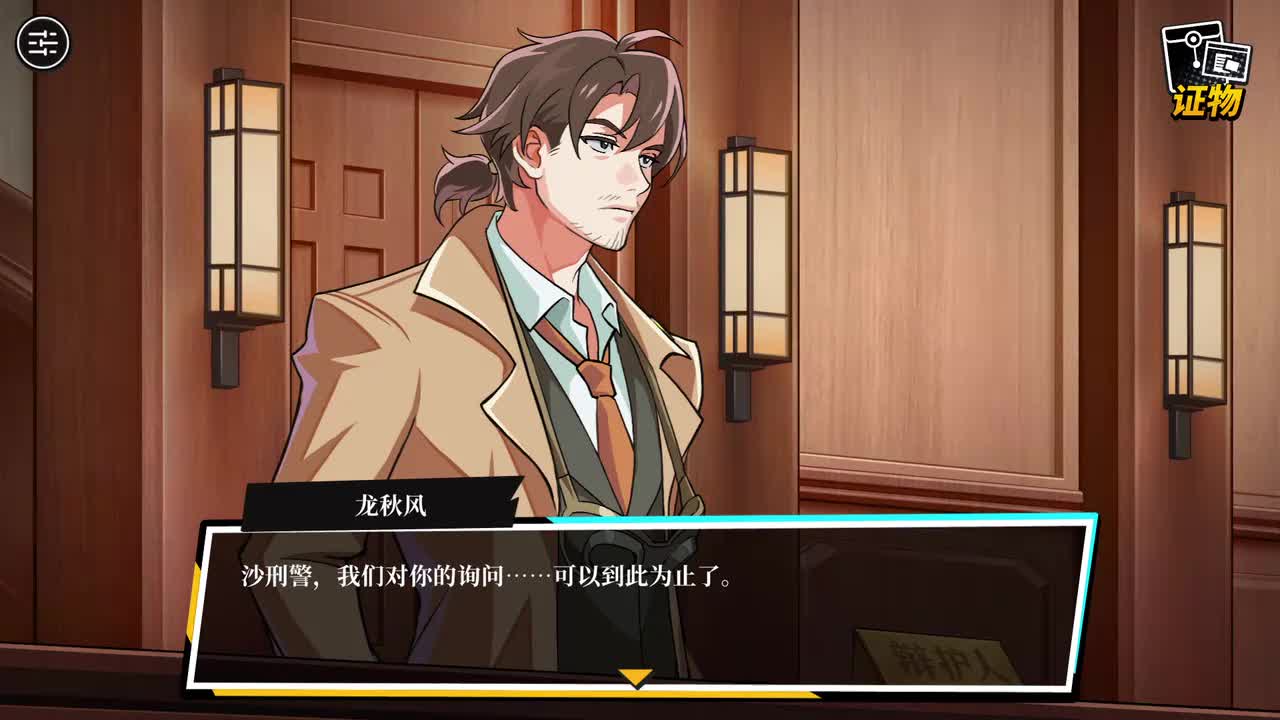 P25 第五章 终曲 直冲天际3