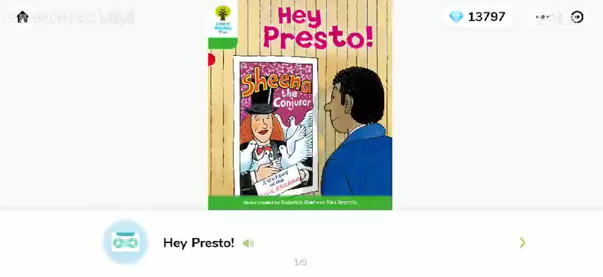 123【磨耳朵】2-2Hey Presto! (2)