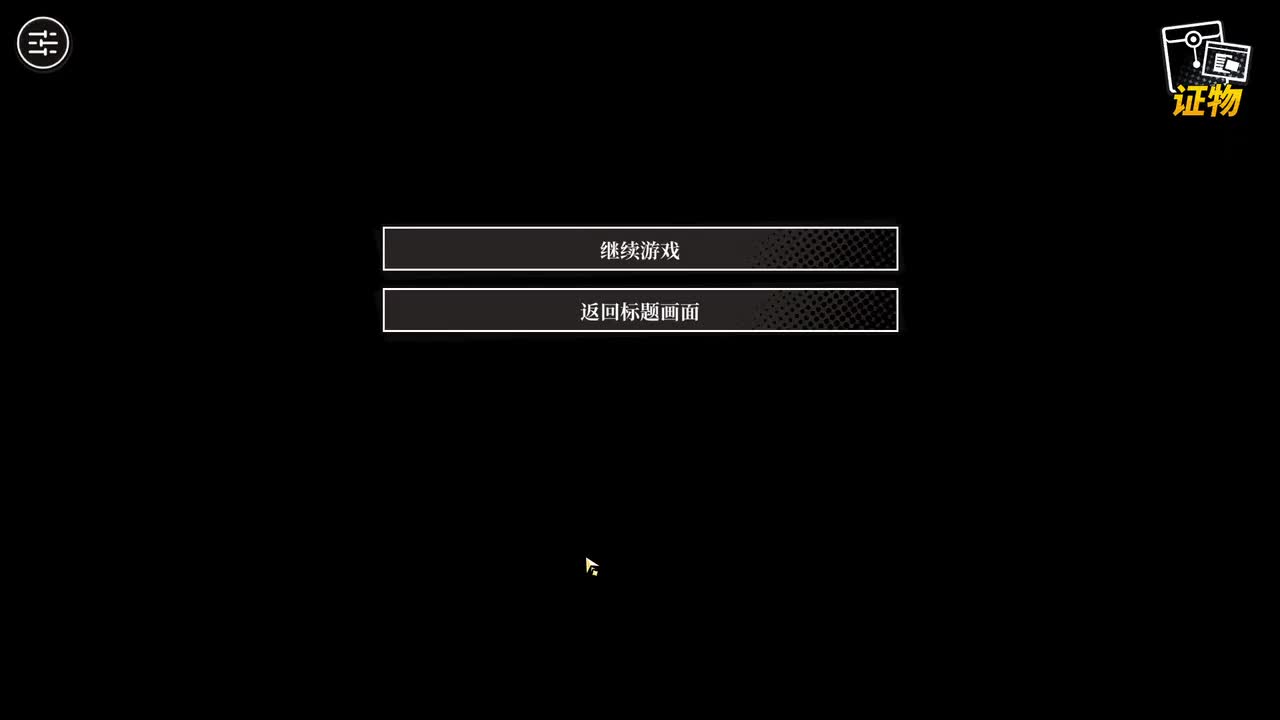 P23 第五章 终曲 直冲天际1