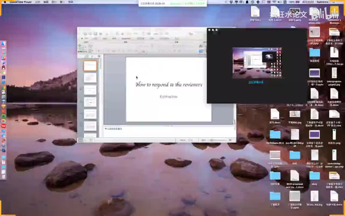 第 10 节 回复审稿人问题的八个黄金原则