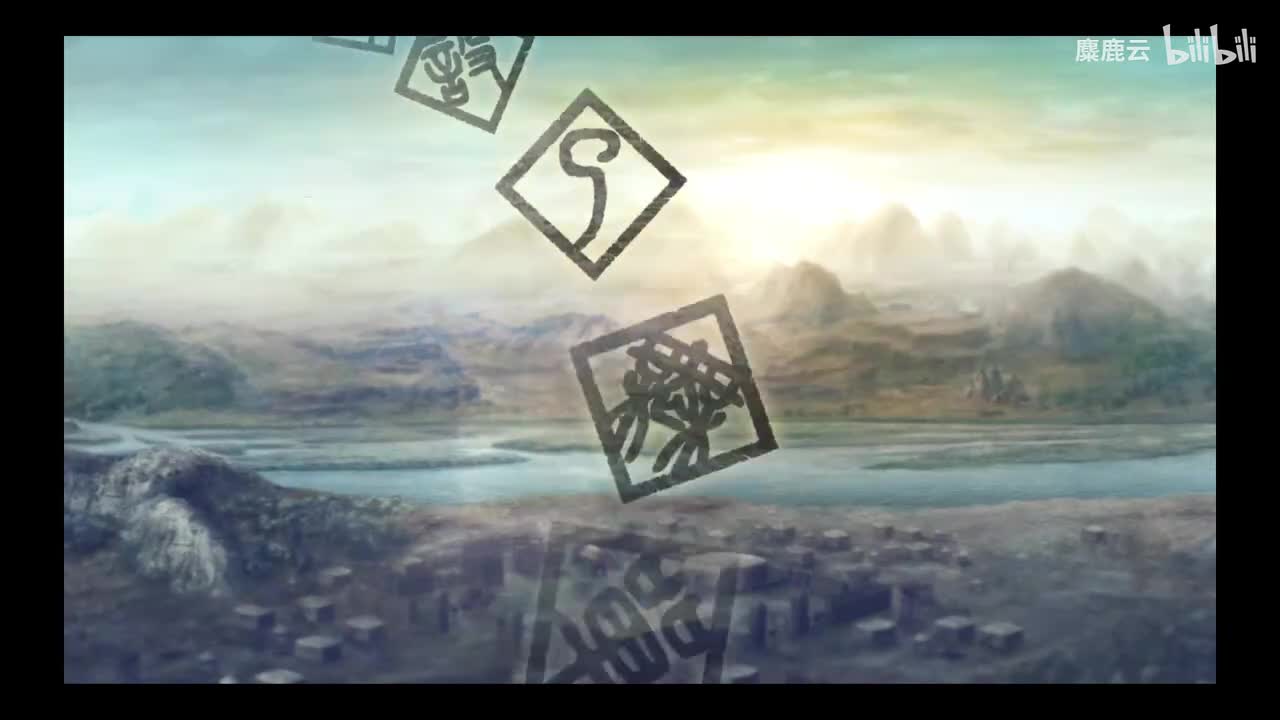 蜀 刘备传1 黄巾之乱