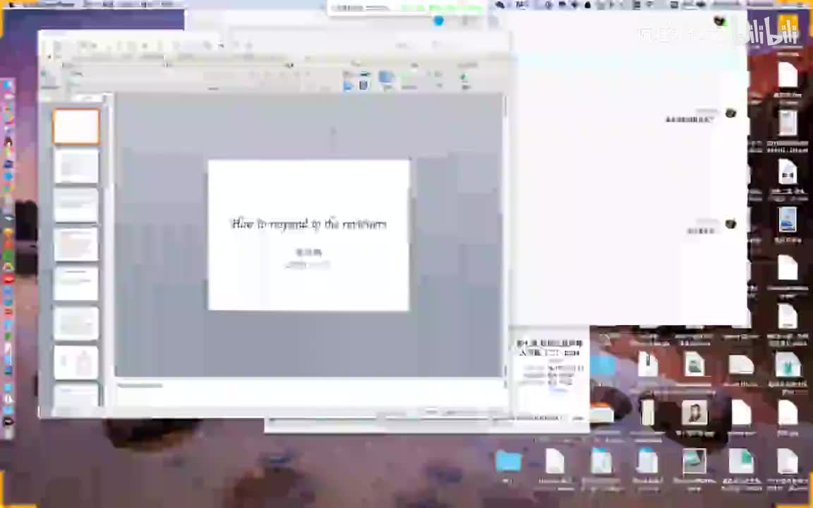 第 11 节 如何回复审稿人问题（二）