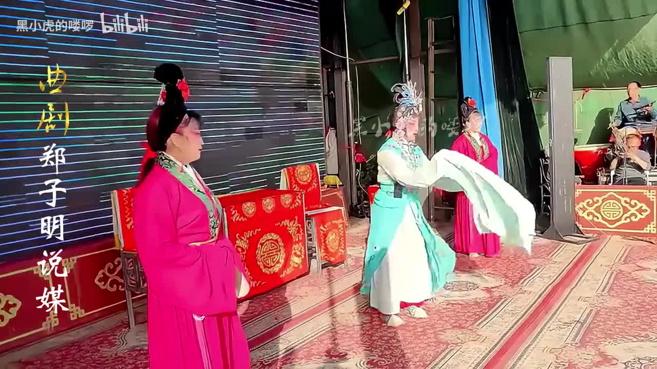 第十三集：赵美荣游园