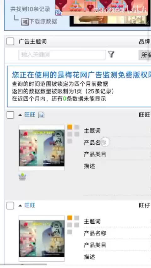 旺仔儿童大礼包